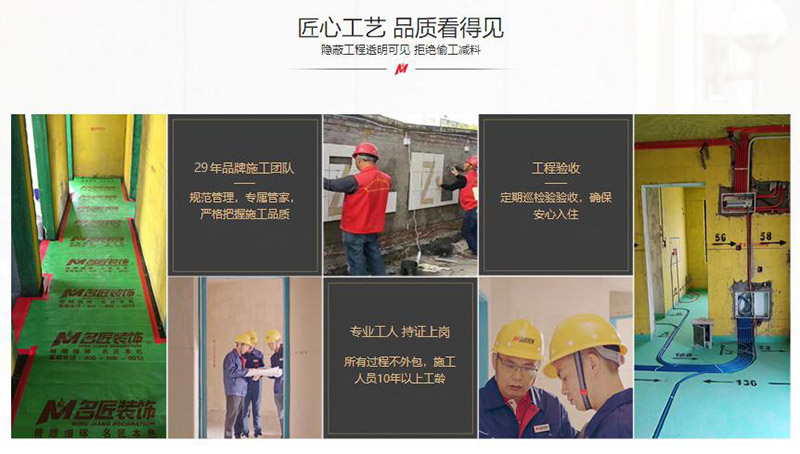 兴义名匠装饰怎么样？建材施工项目收费合理吗