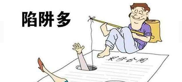 兴义装修公司不靠谱 添钱又添堵